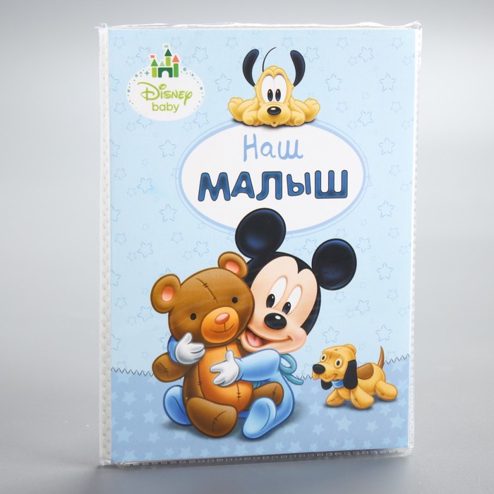 Фотоальбом на 36 фото в мягкой обложке с наклейками "Наш малыш", Микки Маус и друзья
