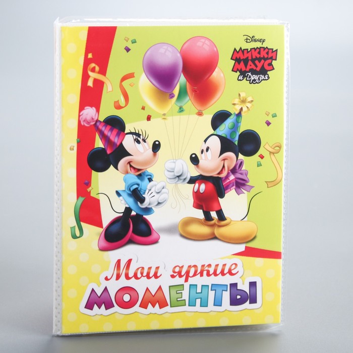 Фотоальбом на 36 фото в мягкой обложке с наклейками "Мои яркие моменты", Микки Маус и друзья