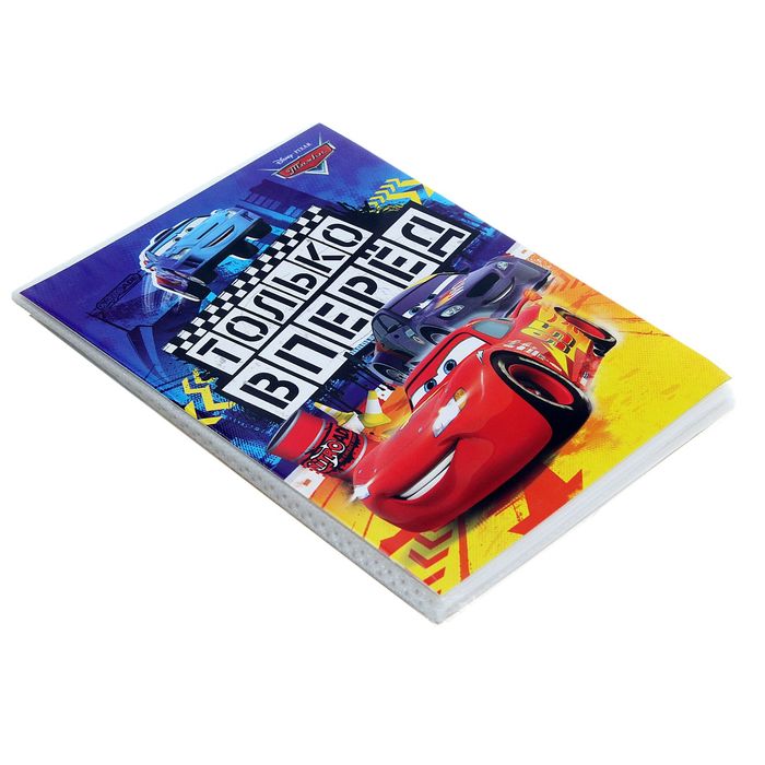 Фотоальбом на 36 фото в мягкой обложке с наклейками "Только вперед", Тачки