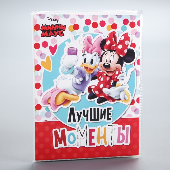 Фотоальбом на 36 фото в мягкой обложке с наклейками "Лучшие моменты", Минни Маус