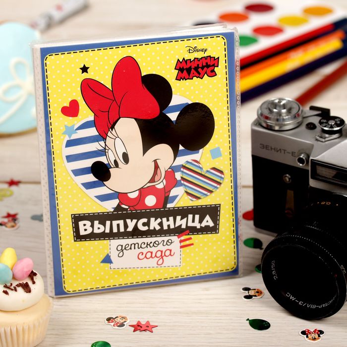 Фотоальбом на 36 фото в мягкой обложке с наклейками "Выпускница детского сада", Минни Маус