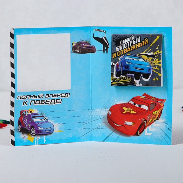Блокнот в открытке "Самый быстрый и отважный", Тачки, 20 листов
