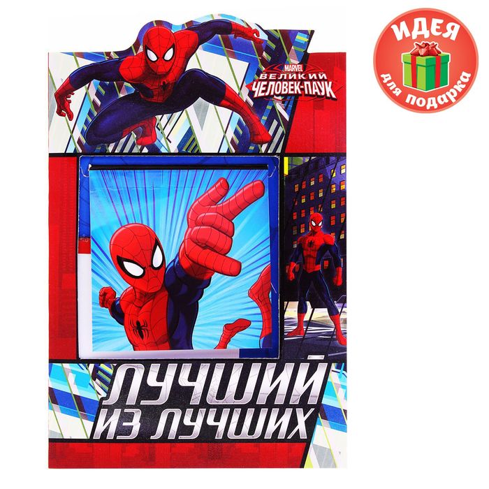 Блокнот в открытке "Лучший из лучших", Человек Паук
