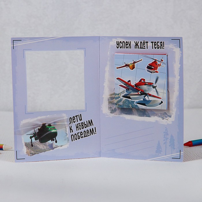 Блокнот в открытке "Ты №1", Самолеты, 20 листов