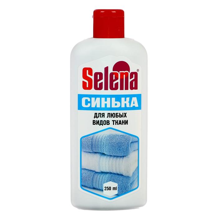 Жидкое средство для стирки Selena Синька, универсальное, 250 мл