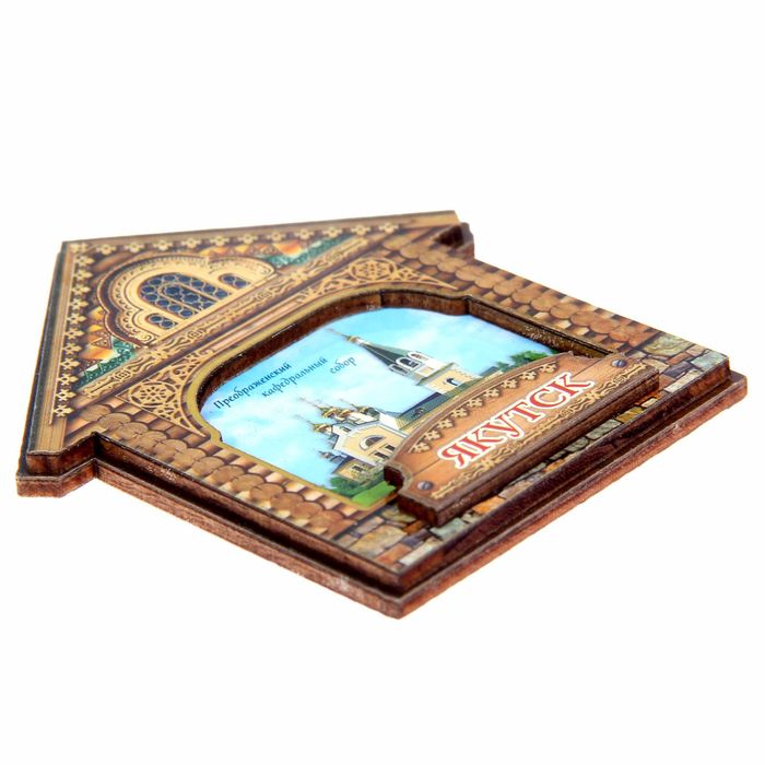 Магнит в форме домика "Якутск. Преображенский кафедральный собор"