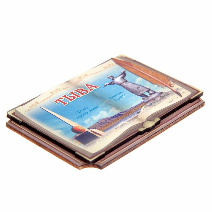 Магнит в форме книги "Тыва. Стела Центр Азии, Памятник Кадарчы"