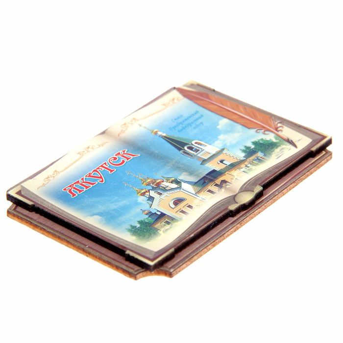Магнит в форме книги "Якутск. Спасо-Преображенский кафедральный собор"