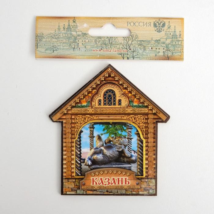 Магнит в форме домика «Казань»