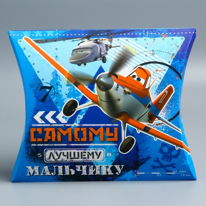 Коробка складная фигурная "Самому лучшему мальчику", Самолеты, 19 х 18 см