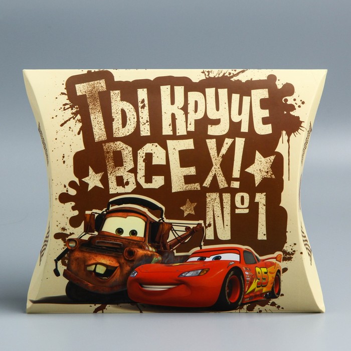 Коробка складная фигурная "Ты круче всех ", Тачки, 19 х 18 см