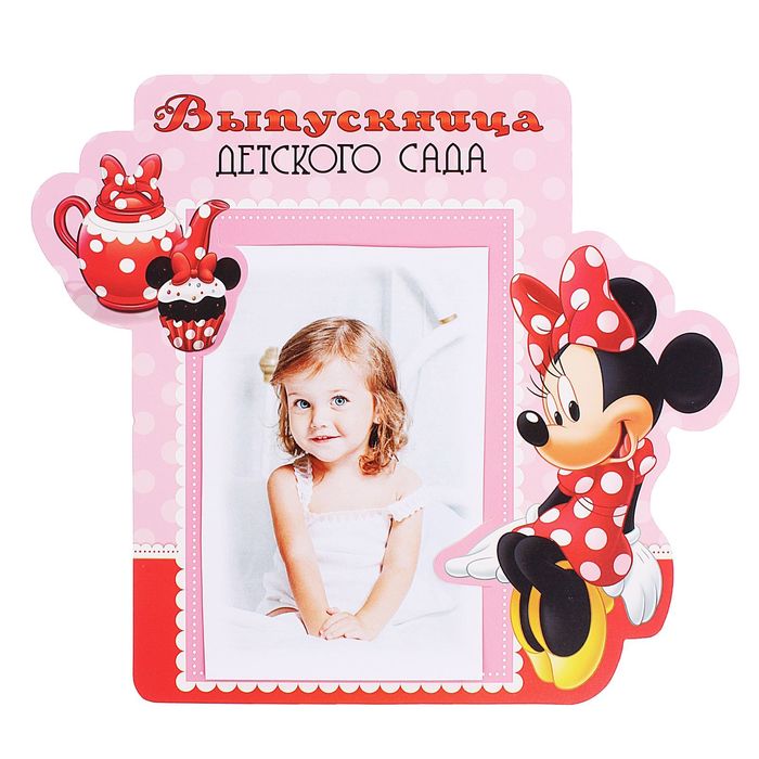 Фоторамка для фото 10 х 15 см "Выпускница детского сада", Минни Маус