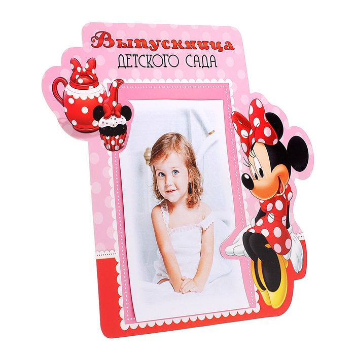 Фоторамка для фото 10 х 15 см "Выпускница детского сада", Минни Маус