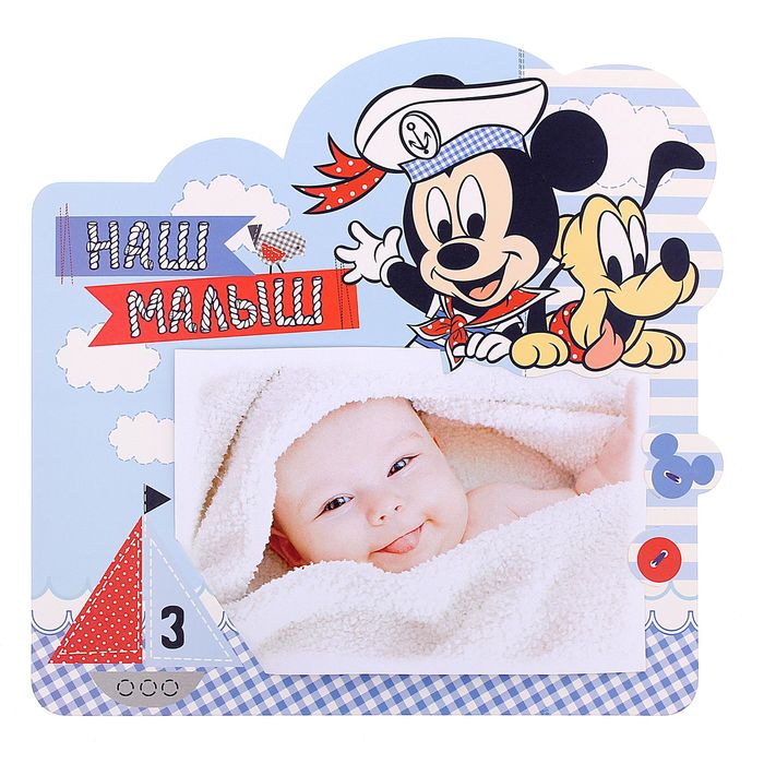 Фоторамка для фото 10 х 15 см "Наш малыш", Микки Маус и друзья, Дисней Беби
