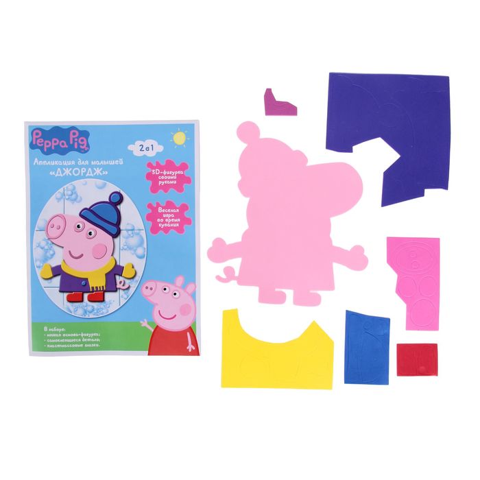 Мягкая аппликация-фигурка "Джордж"