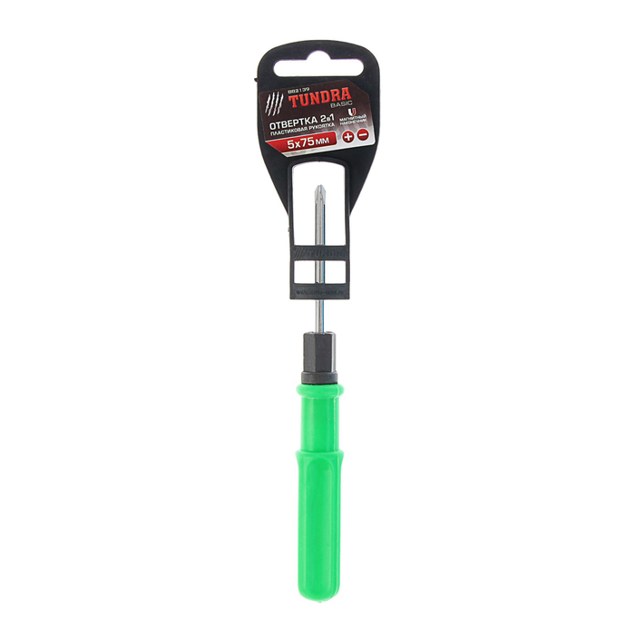 Отвертка 2 в 1 TUNDRA basic, PH1 и SL 5х75 (+/-), пластиковая рукоятка ЗЕЛЕНАЯ