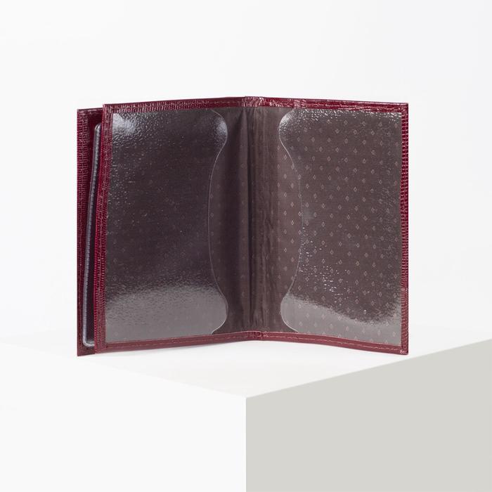 Обложка для автодокументов и паспорта, бордовая игуана