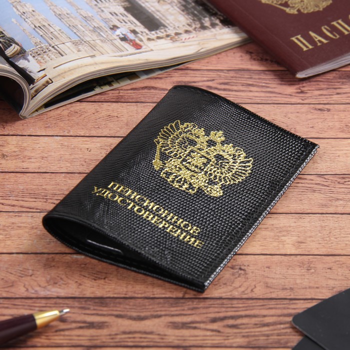 Обложка для пенсионного удостоверения, чёрная игуана