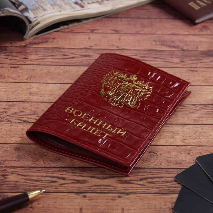 Обложка для военного билета, красный кайман