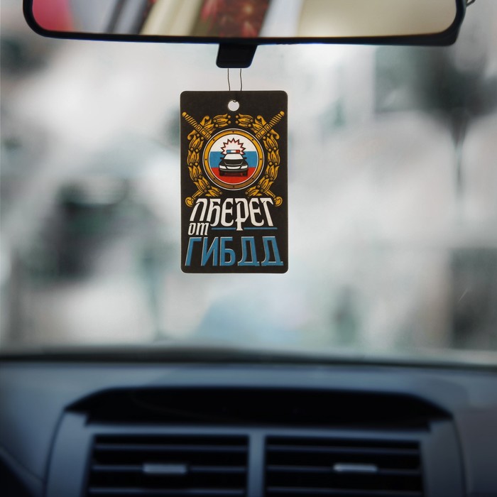 Ароматизатор в авто серия VIP "Оберег от ГИБДД", чёрный лёд