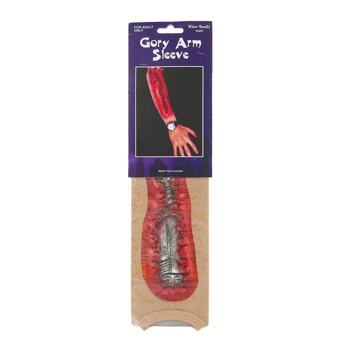 Рана на руку "Штырь"