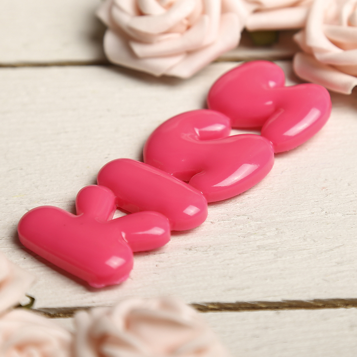 Магнит "KISS" МИКС