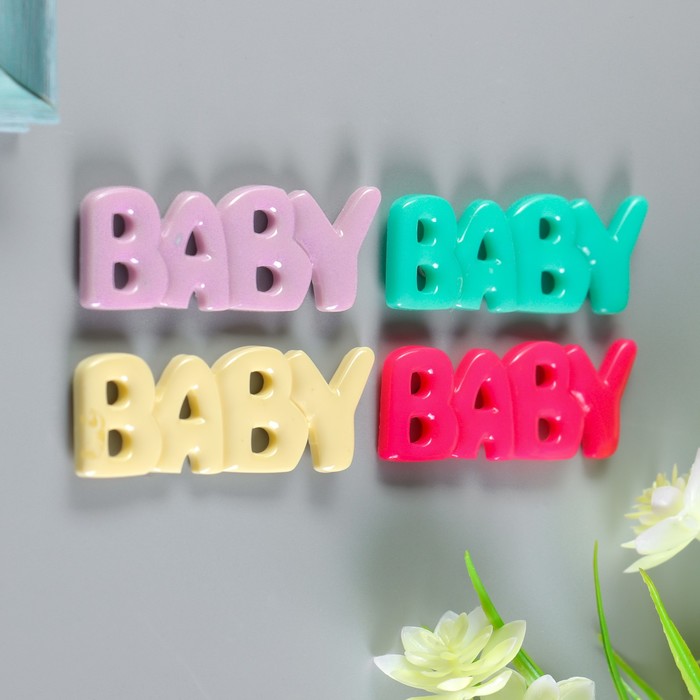Магнит "BABY" МИКС