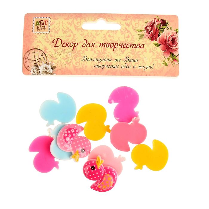 Декор "Уточка", набор 10 шт.