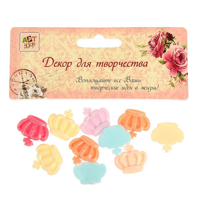 Декор "Корона", набор 10 шт.