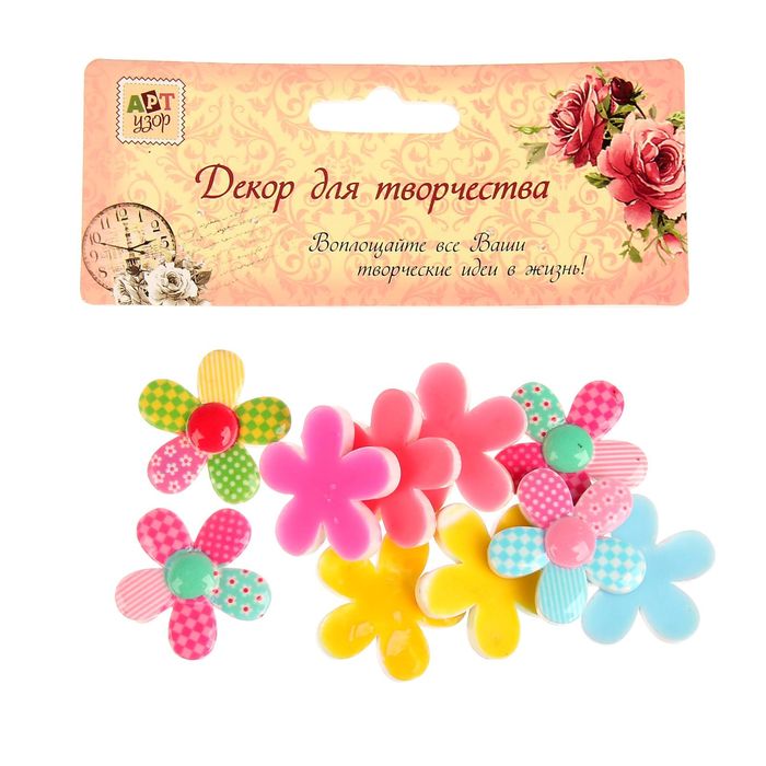 Декор "Цветочек радужный", набор 10 шт.