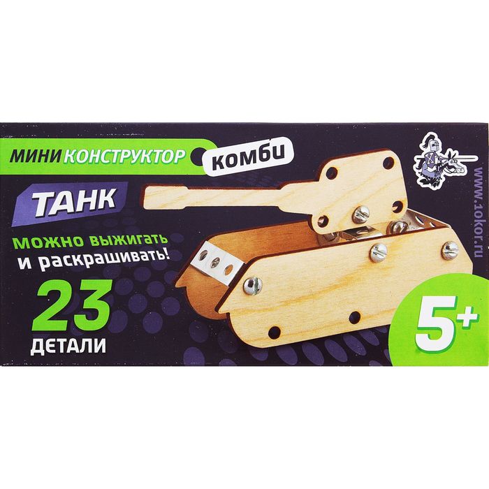 Мини-конструктор &quot;Комби. Танк&quot;, 23 детали
