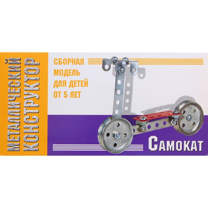 Мини-конструктор "Самокат"
