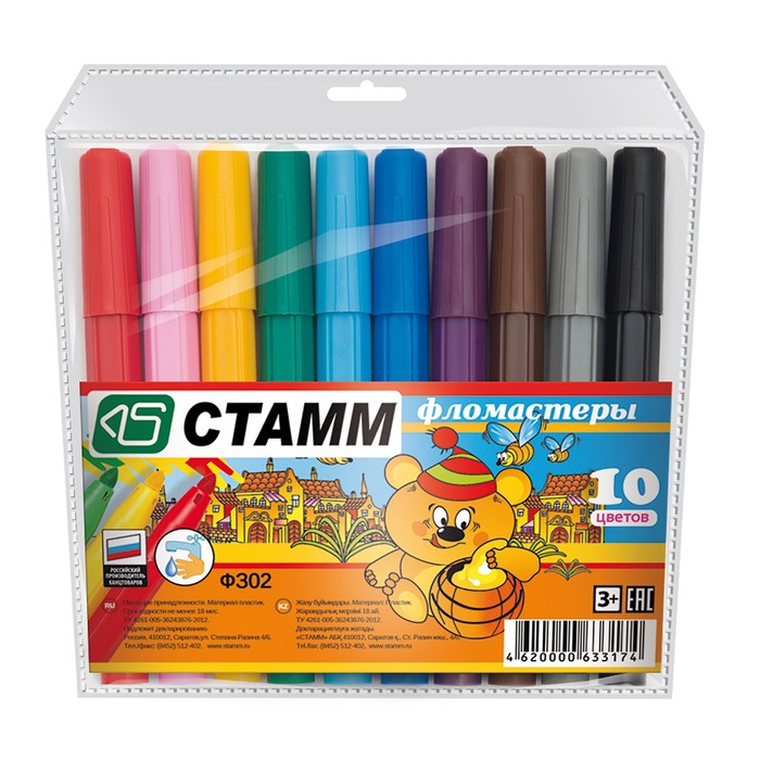 Фломастеры 10 цветов "Карапуз", толстые