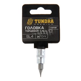 

Головка с битой TUNDRA, под квадрат 1/4", SL4, CrV