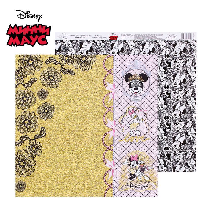Бумага для скрапбукинга "Stylish club: Стильные подружки", Минни Маус, 29.5 х 29.5 см, 160 г/м²