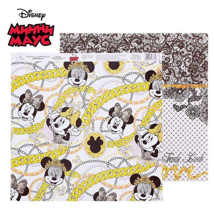 Бумага для скрапбукинга "Stylish club: Кружево", Минни Маус, 29.5 х 29.5 см, 160 г/м²