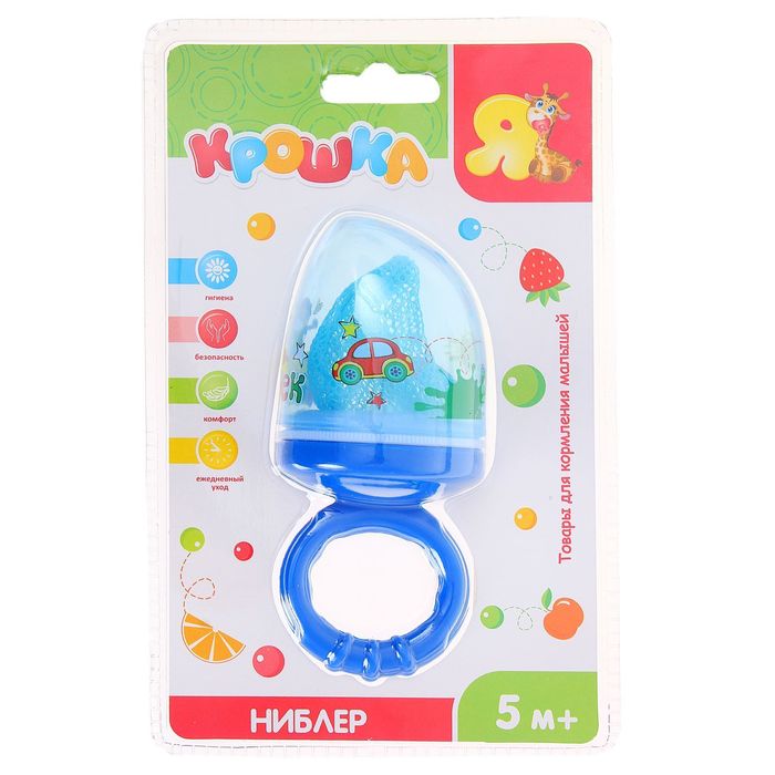 Ниблер с текстильной сеточкой «Сыночек», цвет синий