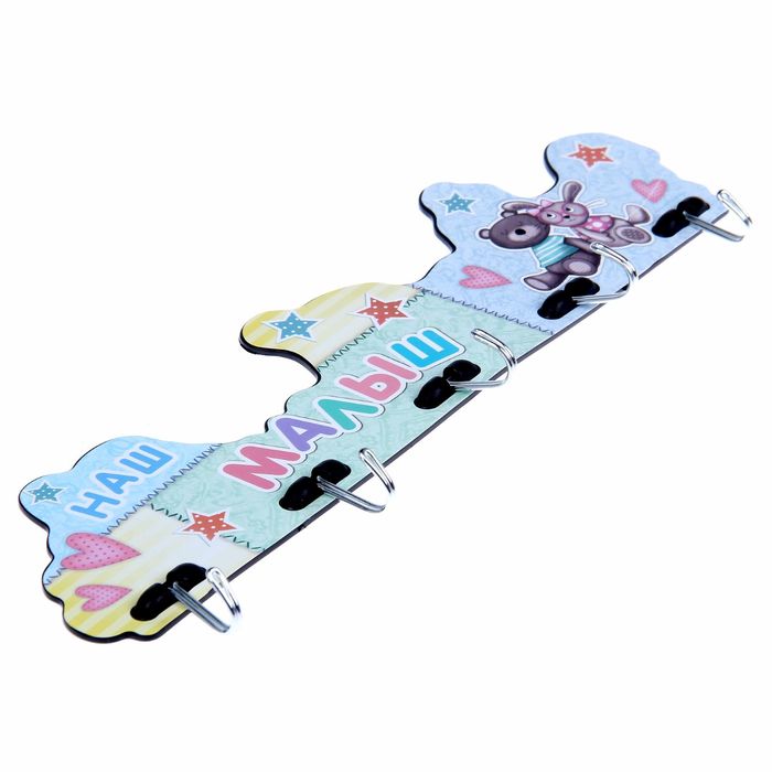 Крючки на планке "Наш малыш", 5 крючков, 33 х 8 см