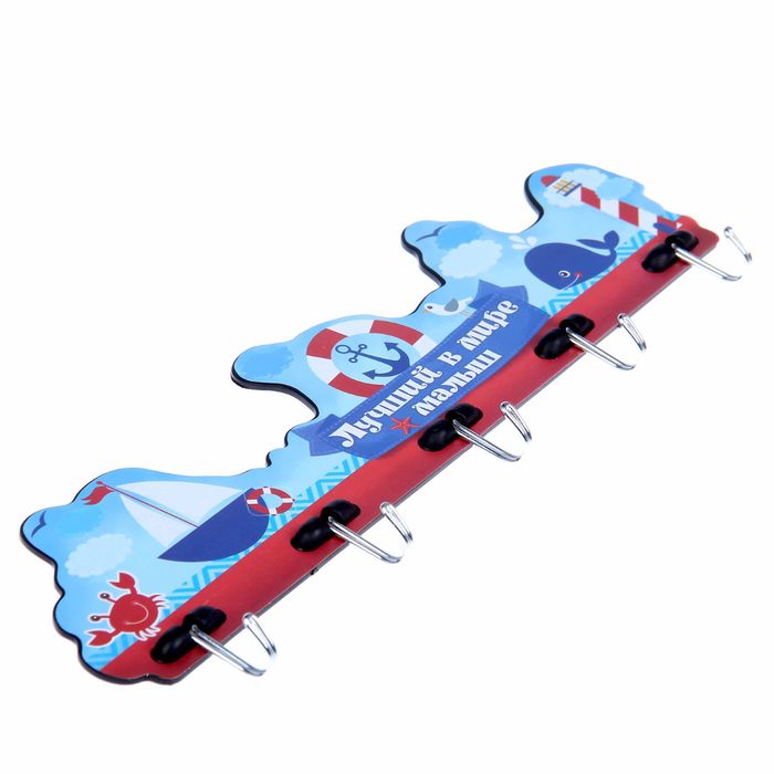 Крючки на планке "Лучший в мире малыш", 5 крючков, 33 х 8 см