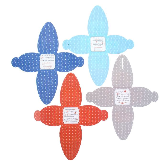 Набор памятных коробочек с анкетой "Любимый сыночек"