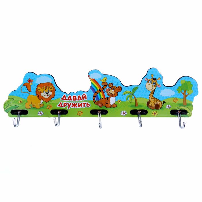 Крючки на планке "Давай дружить", 5 крючков, 33 х 8 см