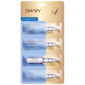 

Сыворотка Shary "Гиалуроновая кислота", для увлажнения и лифтинга кожи