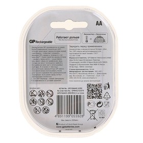 

Аккумулятор GP, Ni-Mh, AA, HR6-2BL, 1.2В, 2100 мАч, блистер, 2 шт.