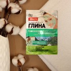 Глина Изумрудная Кавказская, восстанавливающая, со сбором горных целебных трав, 75 г Глина Изумрудная Кавказская, восстанавливающая, со сбором горных целебных трав, 75 г