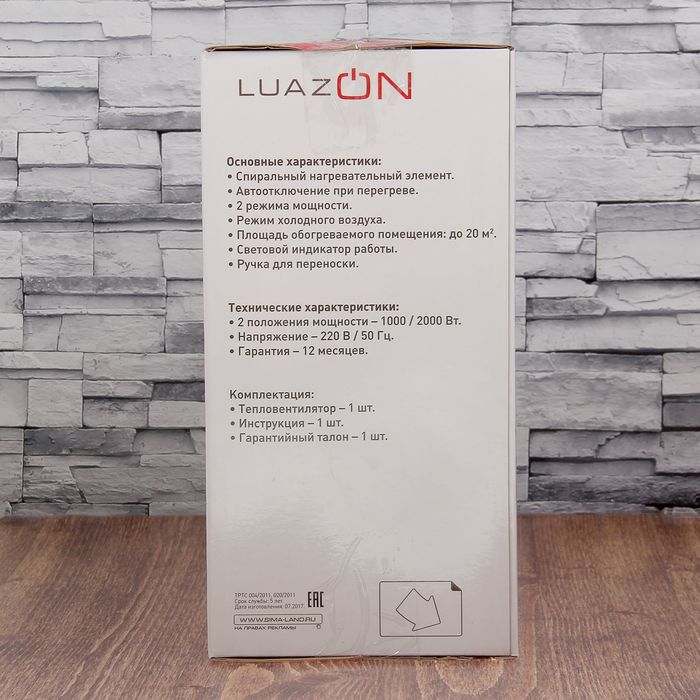 Тепловентилятор LuazON LTO-03, спиральный, напольный, 1000/2000 Вт, 2 режима, белый