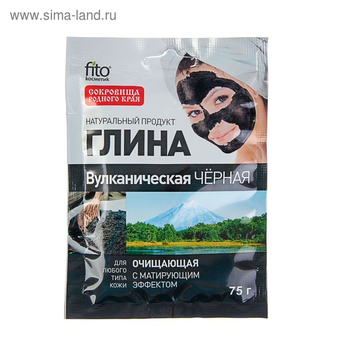 

Глина Черная Вулканическая, очищающая, 75 г
