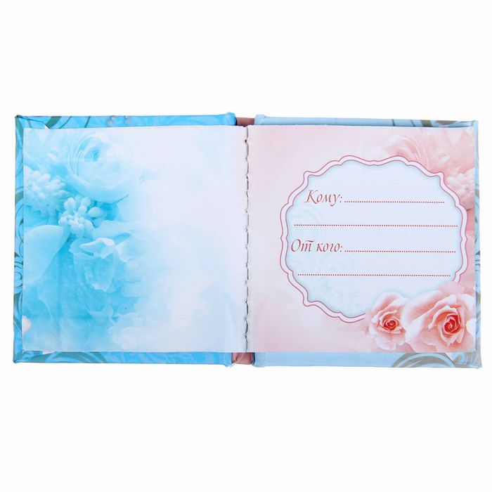 Книга с пожеланиями в открытке "С Днем свадьбы!"