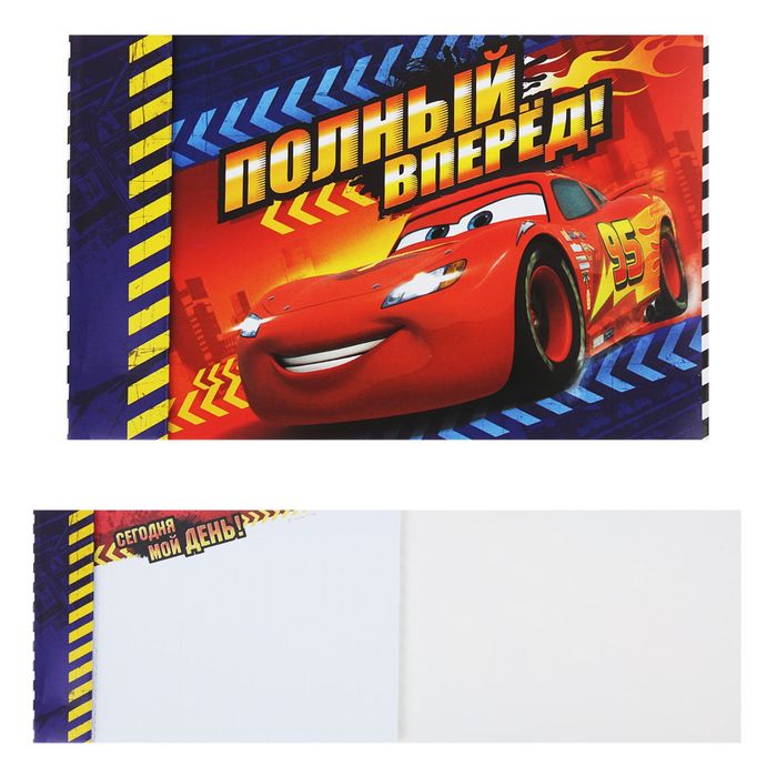 Блокнот с отрывными листами "Полный вперед", Самолеты, 40 листов