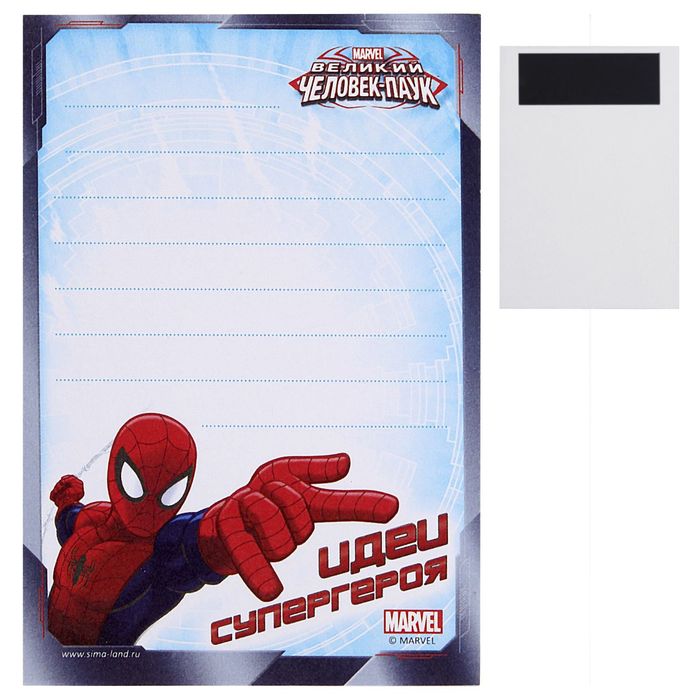 Блок для записей с магнитом "Идеи супергероя", Человек-Паук, 40 листов