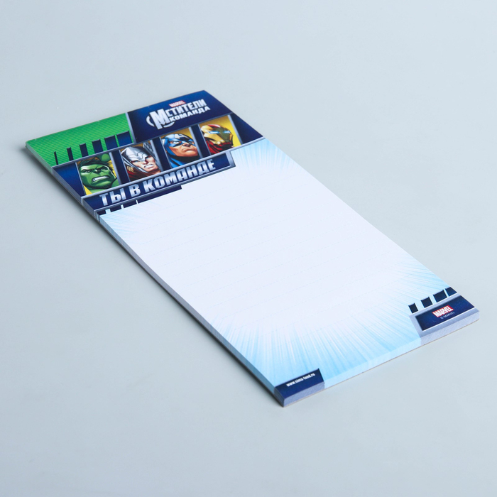 Блок для записей с магнитом "Ты в команде", Мстители, 40 листов